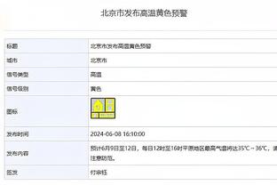 西甲积分榜：皇马42分暂升第一，巴萨落后榜首7分